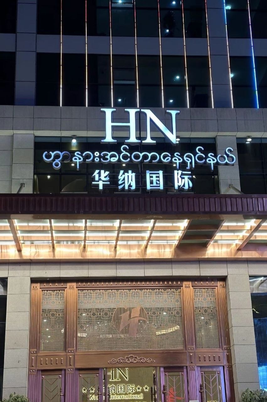 华纳万宝路极速开户注册通道